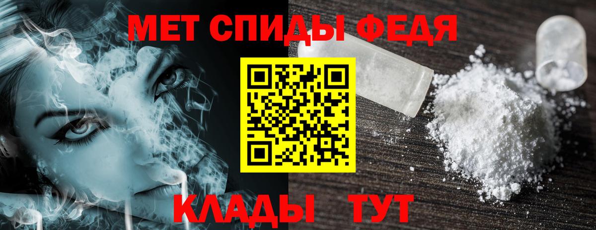 Amphetamine 97% Кыштым