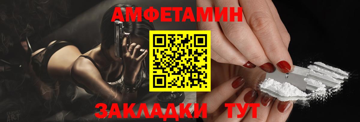 Кыштым  АМФ 97%  Вход с VPN 