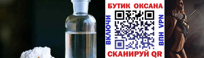 БУТИРАТ 1.4BDO  kraken как войти  Кыштым 
