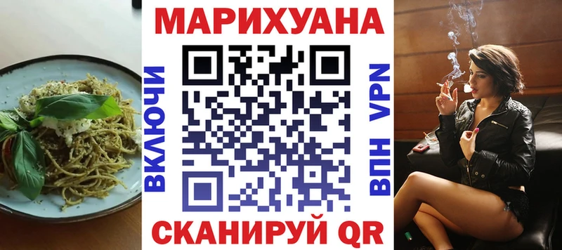 Cannafood марихуана  Кыштым 