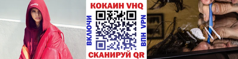 mega рабочий сайт  хочу наркоту  Кыштым  КОКАИН Эквадор 