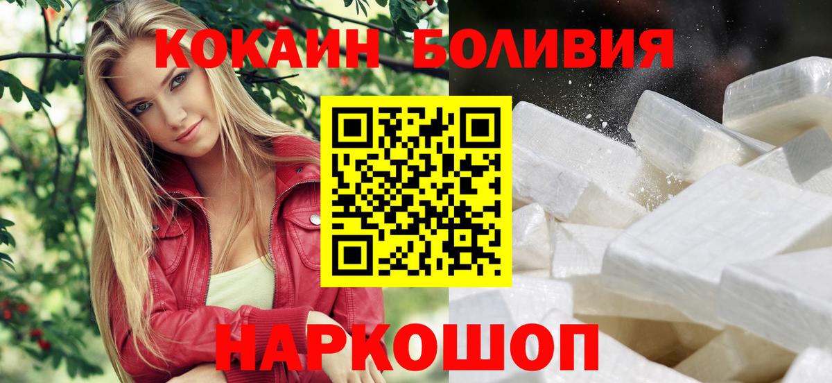 Cocaine 99% Кыштым