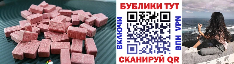 ЭКСТАЗИ 99%  Кыштым 