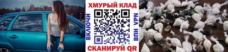 маркетплейс Telegram  Кыштым  Героин белый  купить наркотик  MEGA онион 