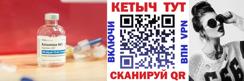 OMG рабочий сайт Кыштым КЕТАМИН VHQ