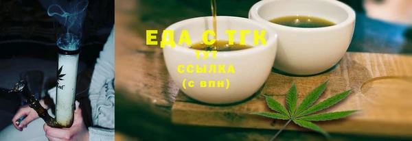 трава Алексеевка