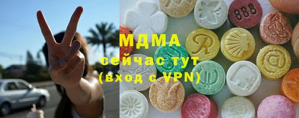 трава Алексеевка