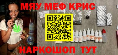 кокаин Гагарин