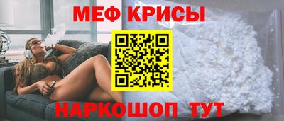 кокаин Гагарин