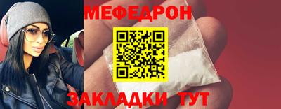 круглые Гай