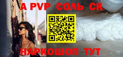 круглые Гай