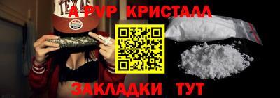 ALPHA-PVP Гатчина