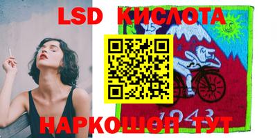 круглые Гай