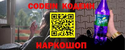 ALPHA-PVP Гатчина
