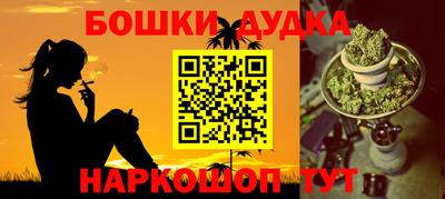 кокаин Гагарин