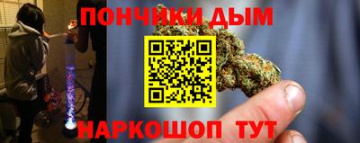 ALPHA-PVP Гатчина