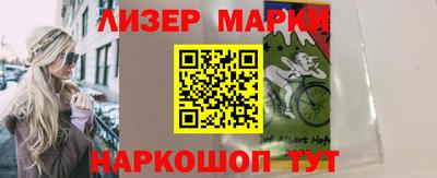 ALPHA-PVP Гатчина