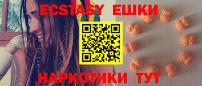 круглые Гай