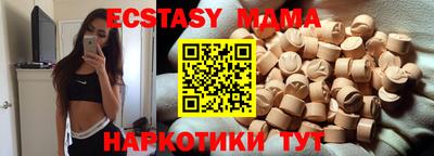 кокаин Гагарин