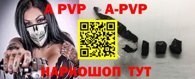 ALPHA-PVP Гатчина