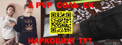 круглые Гай