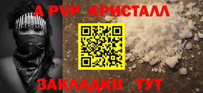 кокаин Гагарин