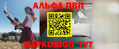 кокаин Гагарин