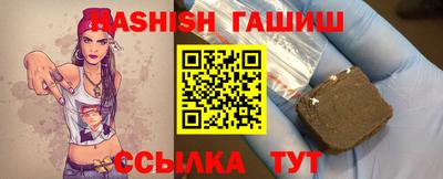 круглые Гай