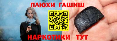 кокаин Гагарин