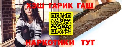 круглые Гай