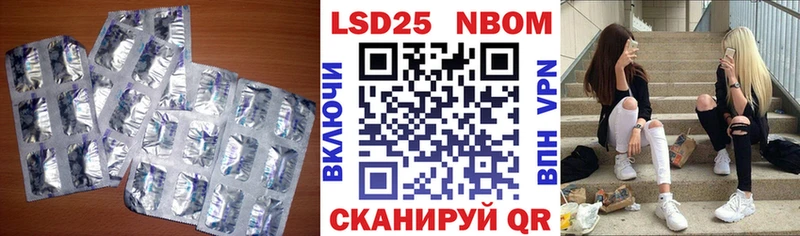 Лсд 25 экстази кислота  OMG зеркало  Кыштым 
