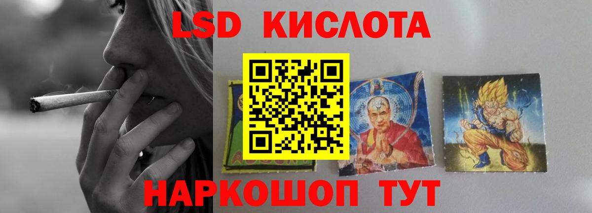 Кыштым  LSD-25 экстази ecstasy  LSD-25 экстази ecstasy  Вход с VPN 