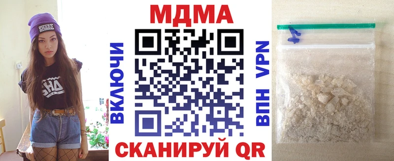 MEGA онион  Кыштым  darknet наркотические препараты  MDMA кристаллы 
