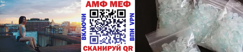 продажа наркотиков  даркнет состав  МЕТАМФЕТАМИН мет  Кыштым 
