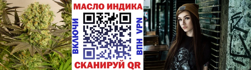 как найти   Кыштым  Дистиллят ТГК вейп 