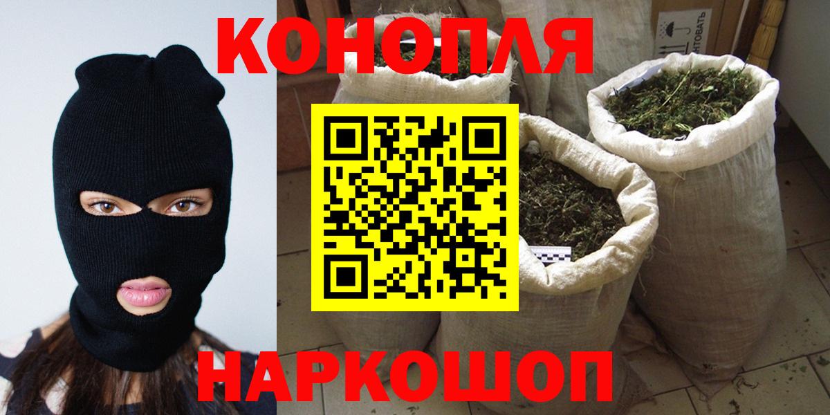Марихуана индика Кыштым